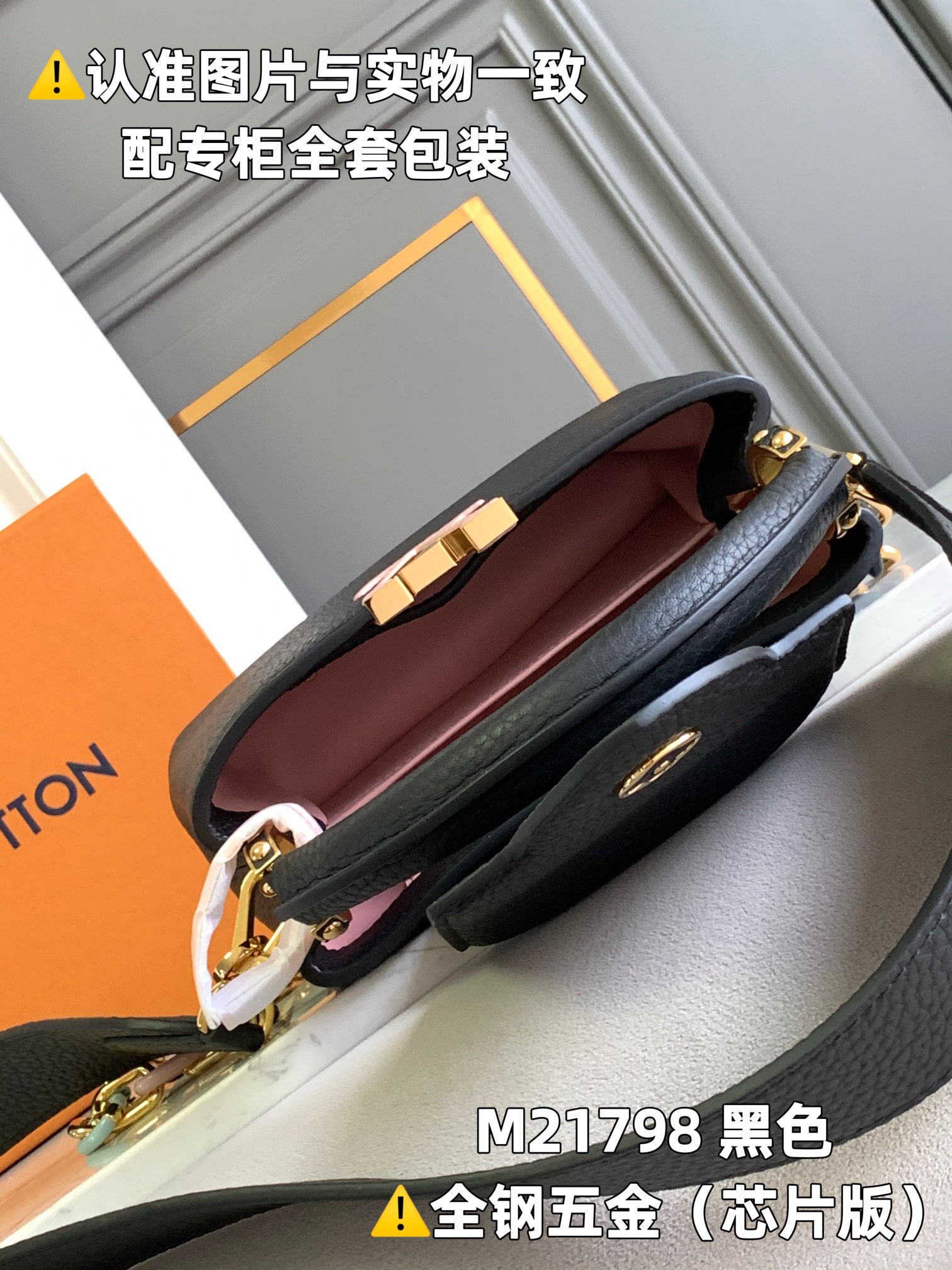 Louis Vuitton Top Handle Bags